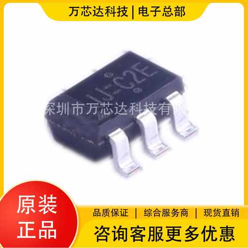 丝印JJ-L0Z RT9167A-33PB SOT23-5 稳压IC 原装 全新正品 集成IC