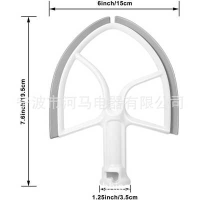 美国厨宝 5 Quart Flex Edge Beater Blade for KitchenAid Mixer