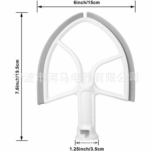 美国厨宝 5 Quart Flex Edge Beater Blade for KitchenAid Mixer