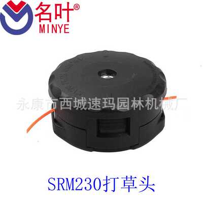 String Trimmer Head For Echo Speed-Feed 400 Head SRM-225