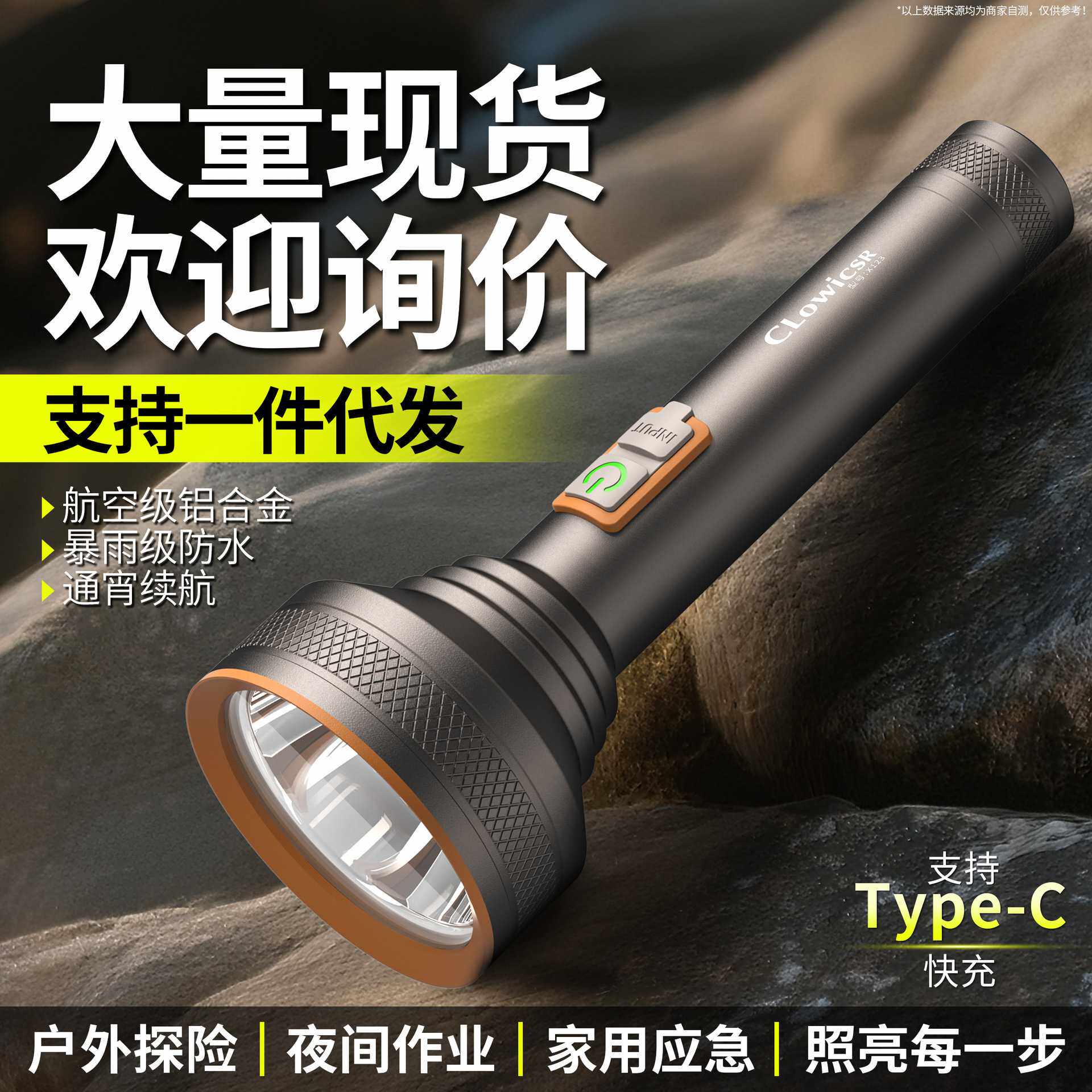 手电筒强光充电式耐用便携家用老年人专用小型超亮户外锂电池