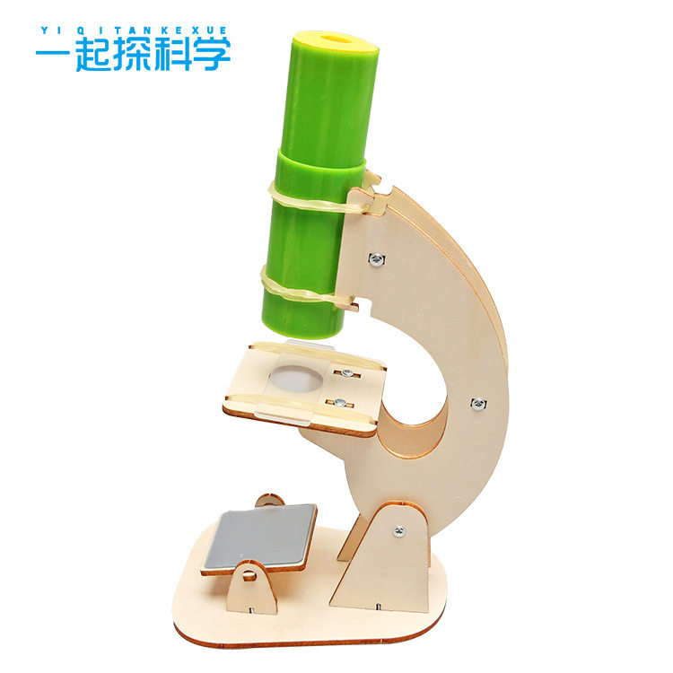 科学实验自制显微镜儿童手工拼装物理实验材料包科技小制作玩具