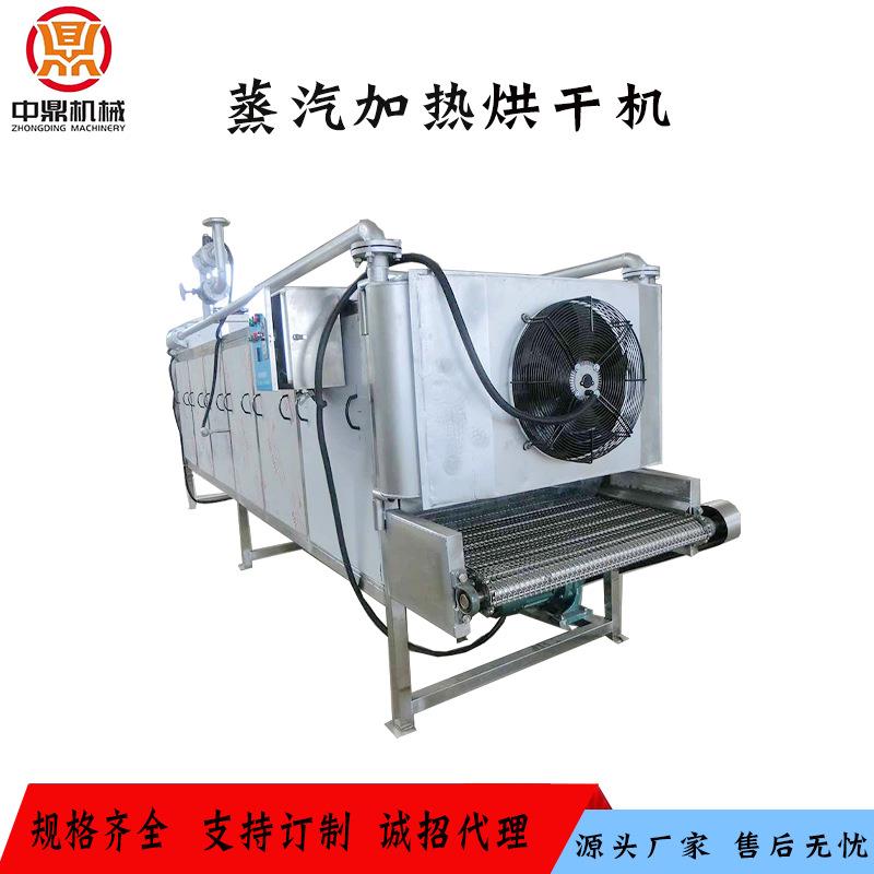 竹笋多层烘干机大枣网链烘干设备玉竹烘干线源头厂家优惠多多