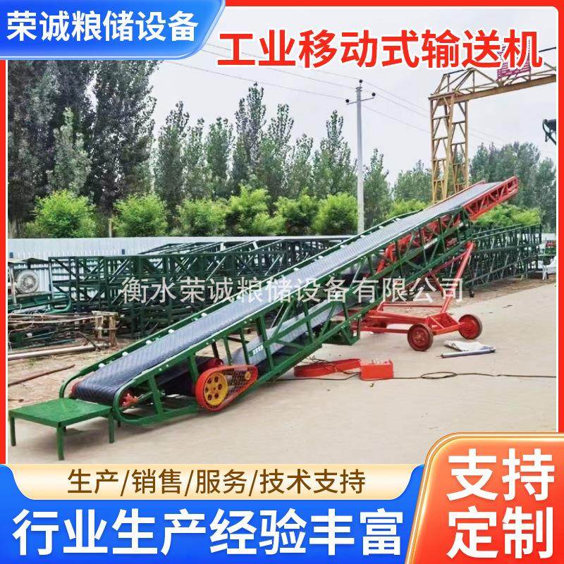 移动式升降输送机输送带粮食皮带输送机卸货大型传送带上料运输机,搬运/仓储/物流设备,其他起重搬运设备,淘宝优惠券,粉丝福利购,淘宝优惠卷