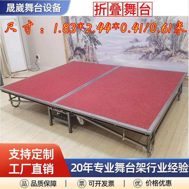 酒店带轮活动可移动舞台板学校拼装婚庆T台钢铁折叠舞台架子拼接,金属材料及制品,其他金属制品,淘宝优惠券,粉丝福利购,淘宝优惠卷
