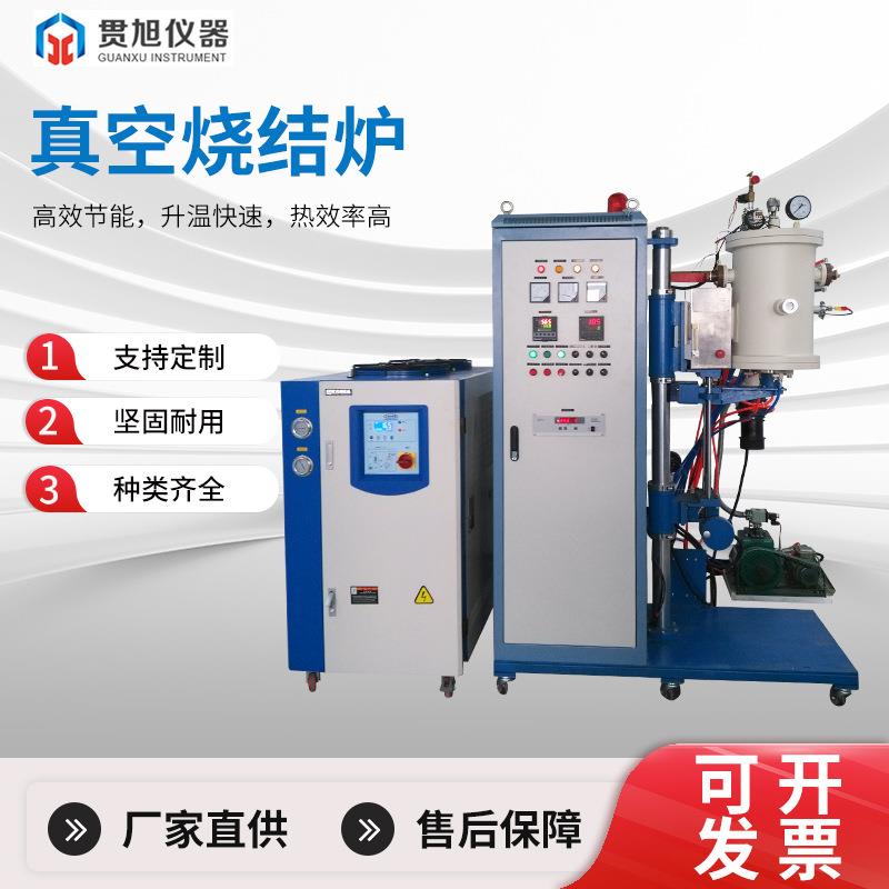 高温真空烧结炉真空实验炉真空钼丝炉真空碳管炉