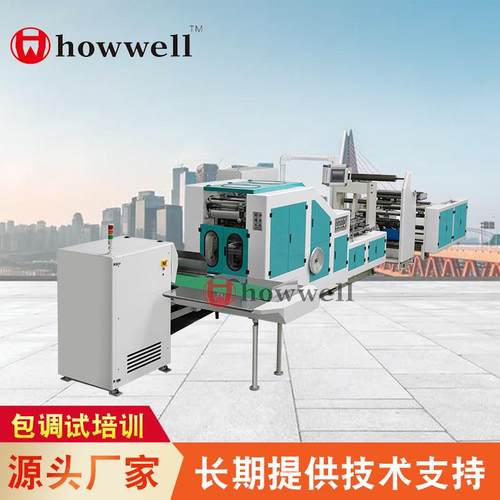 宏威供应纸袋机食品纸袋机面包纸袋机多用方底纸袋机厂家