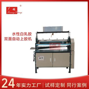 卡片双面裱纸上胶机墙报涂胶机标签刷胶机两面调速柜式胶水机