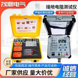 接地电阻测试仪高精度安规电器设备接地仪高压电力电缆故障测试仪