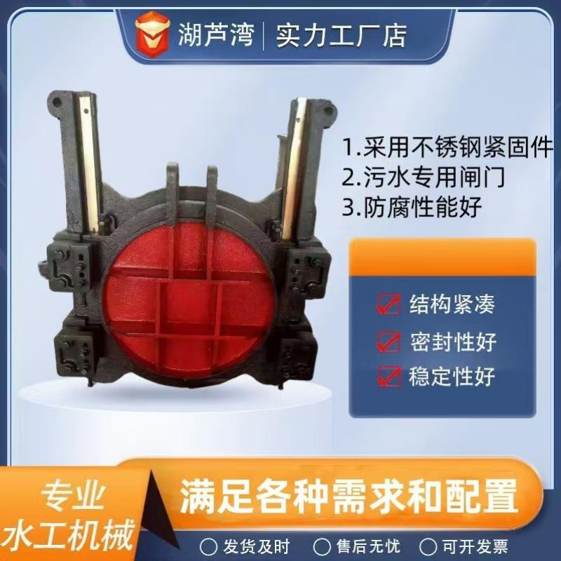 铸铁镶铜圆闸门DN600苏标开槽闸门电动平面水库止水闸门按需定制