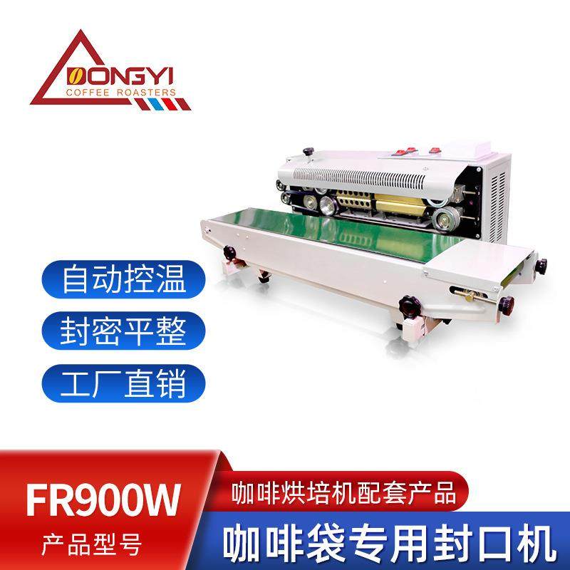 东亿小型封口机连续式自动薄膜封口机食品包装机塑料封口机,清洗/食品/商业设备,其他食品加工设备,淘宝优惠券,粉丝福利购,淘宝优惠卷