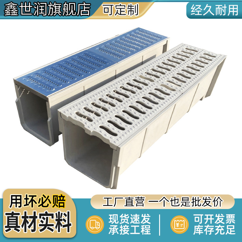 复合树脂排水沟 庭院厂区雨水排水沟U型槽 成品线性明沟搭配盖板