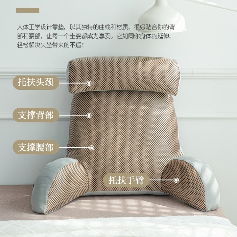 冰藤床头软包大靠背沙发靠垫枕头床上看书床靠护腰垫靠枕抱枕夏季