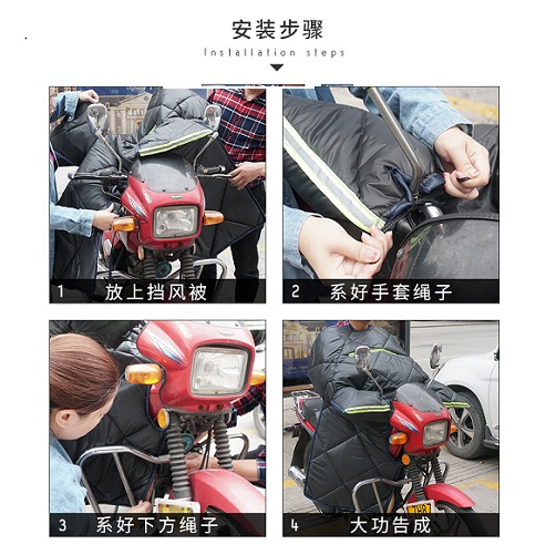 125跨骑摩托车挡风被冬季加绒加厚加大防风防寒电动车冬天挡风罩