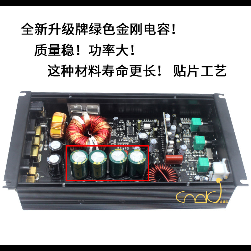 金针菇D类大功率车载单路数字超重纯低音专推无源低音炮功放500w