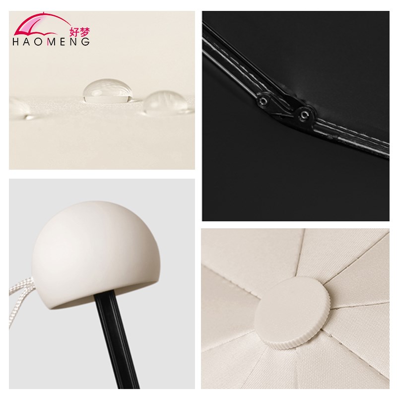 【加厚款】好梦太阳伞防晒防紫外线遮阳伞折叠女学生晴雨两用雨伞