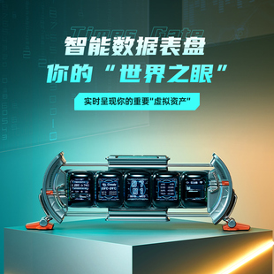 Divoom点音时光之门任意屏RGB拟辉光管时钟桌搭摆件男生日礼物
