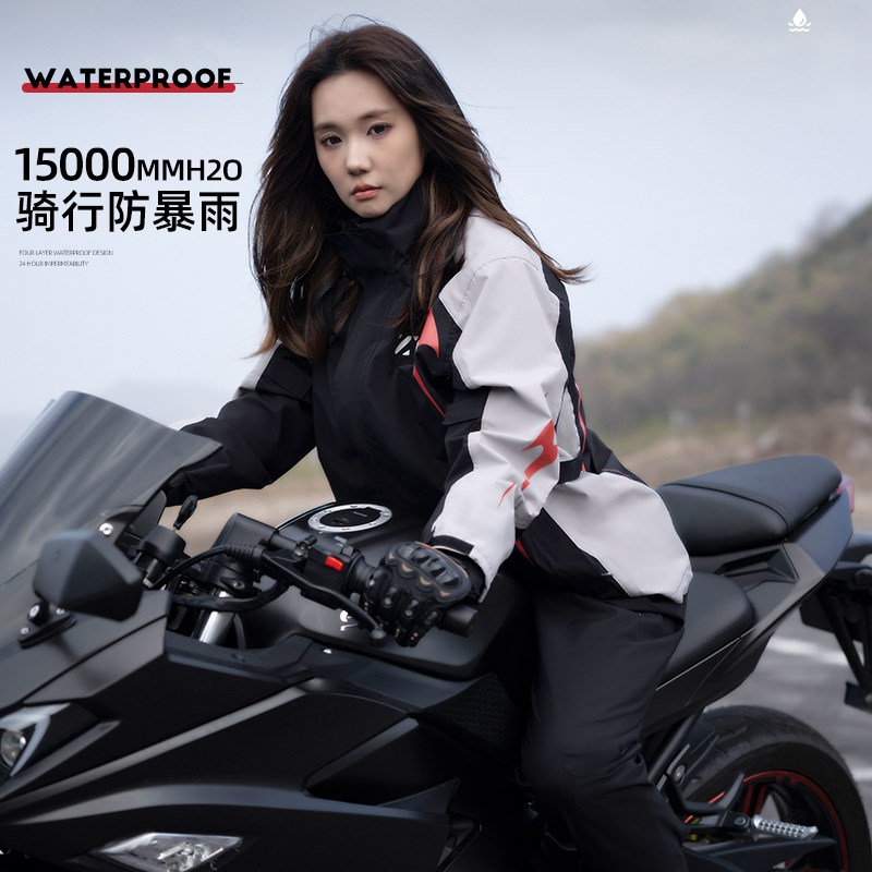 摩托车雨衣雨裤套装骑行女款分体长款全身防大暴雨外卖骑手电动车