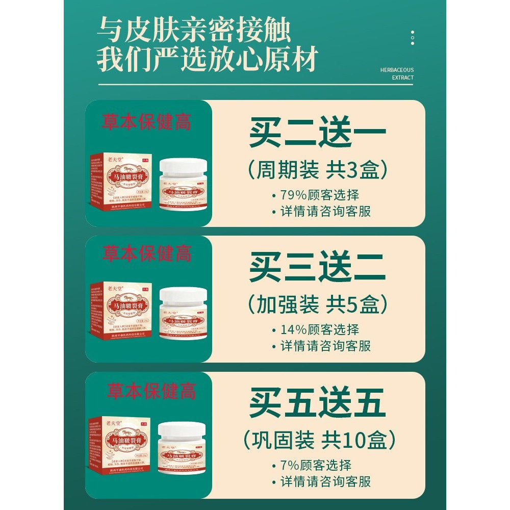 20g滋润补水润手霜保湿足霜皮肤干燥脚跟粗糙外用膏温和亲肤款