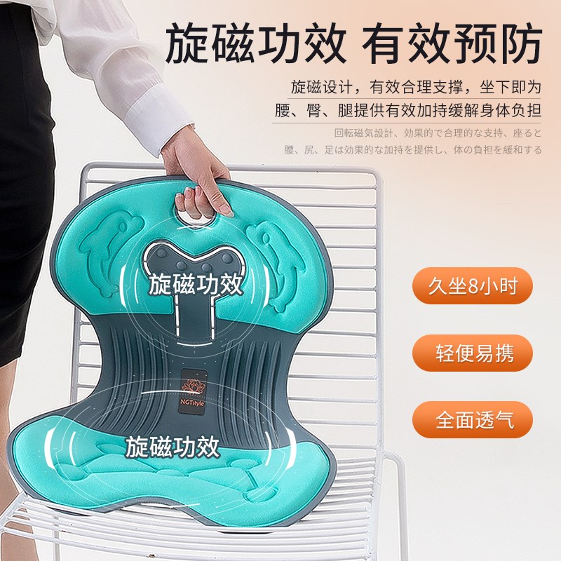 人体工学护腰坐垫办公室腰靠座椅靠垫久坐腰垫神器靠背垫椅子靠背