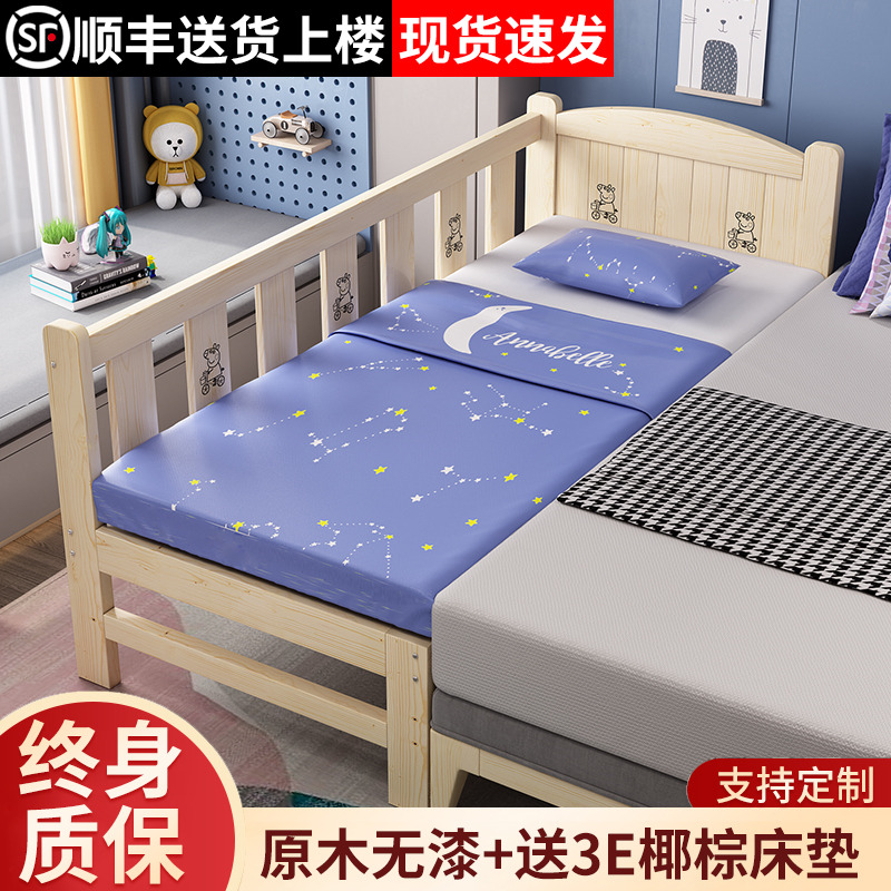 加宽床拼接床边实木儿童床带护栏加床拼床神器婴儿床小床拼接大床
