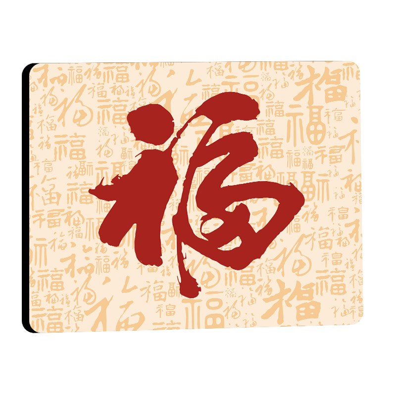 百福图新中式diy数字油画摆件手工打发时间的丙烯油彩画客厅挂画