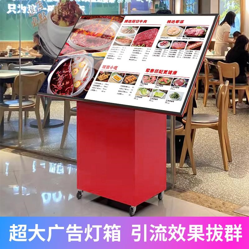 菜单展示灯箱灯箱广告牌发光点餐台招牌led米村海底捞同款定制