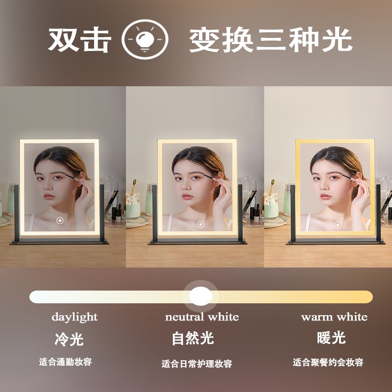 LED智能化妆镜子带灯台式美妆镜触控梳妆桌面补光镜可旋转网红女