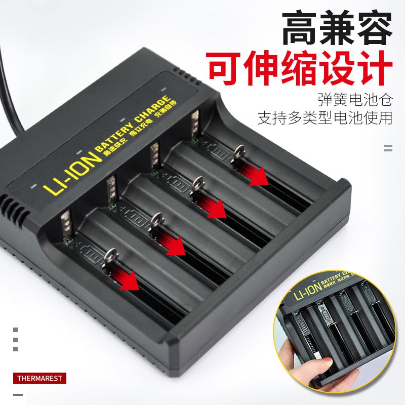 18650充电器26650锂电池通用3.7/4.2V强光手电筒21700万能