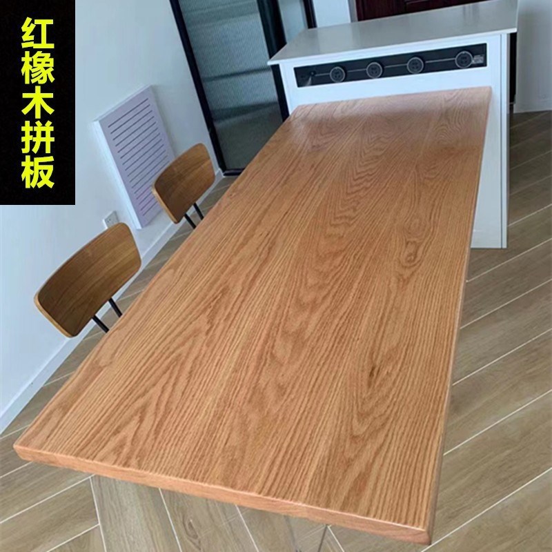 北美黑胡桃木原木板升降桌面板白蜡木板樱桃木书桌榆木飘窗吧台板