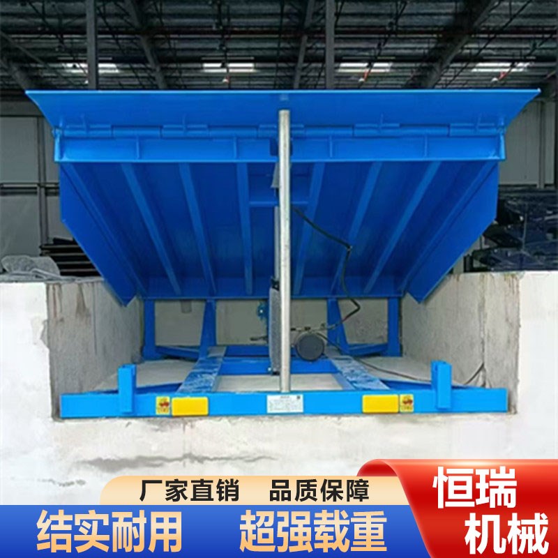 10吨固定式登车桥集装箱卸货平台叉车上货搭桥板升降月台