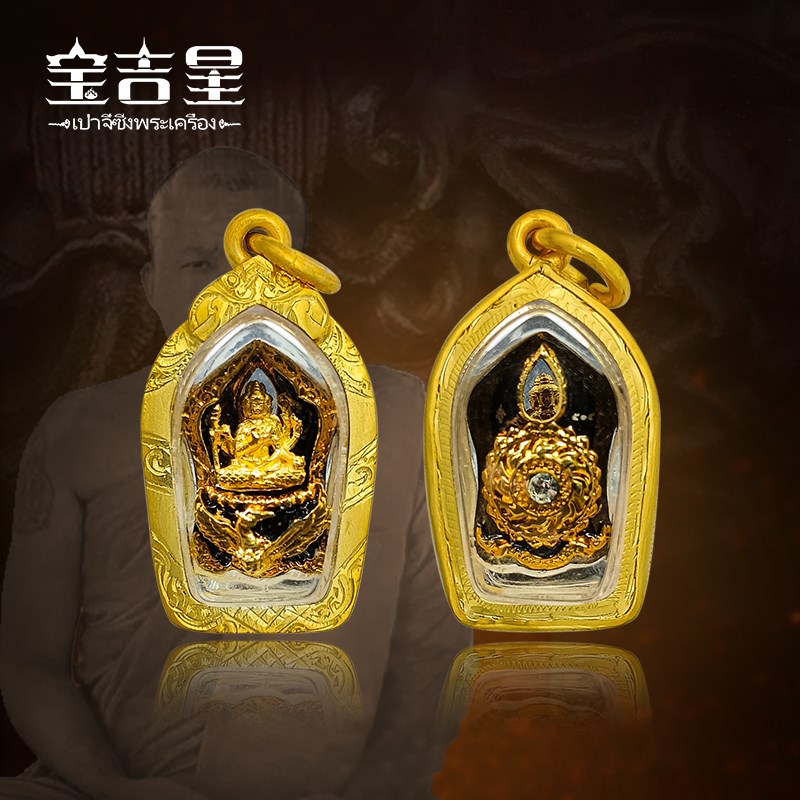 泰国佛牌正牌 龙婆禅南 迷你骑凤四面佛 男女小吊坠