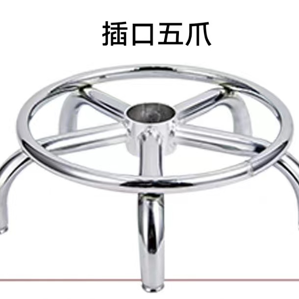 吧台椅酒吧椅底盘美容凳靠背升降椅转椅底脚高脚椅子凳子底座配件