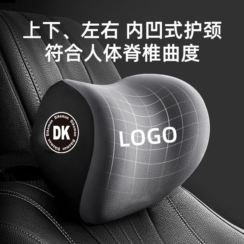 思皓E20X E10X A5/X8/X7/X4汽车头枕护颈枕座椅护腰靠枕垫车枕头