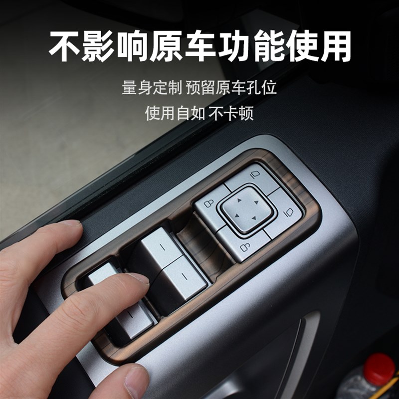 适用奇瑞iCAR V23中控排挡面板装饰框桃木纹后出风口内饰改装套件