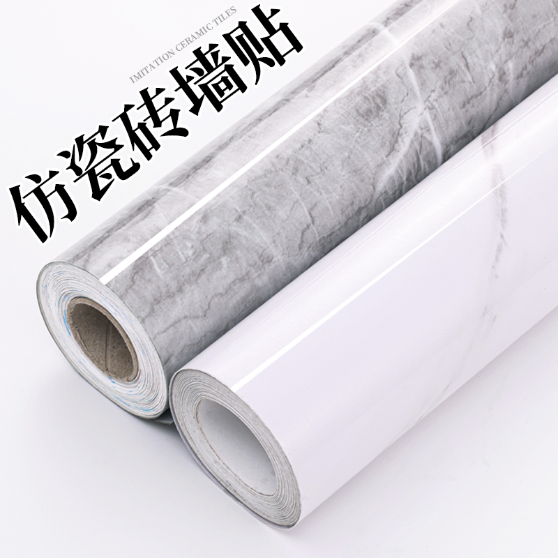 大理石壁纸自粘防水防潮电视机壁贴墙面墙壁装饰仿瓷砖墙贴
