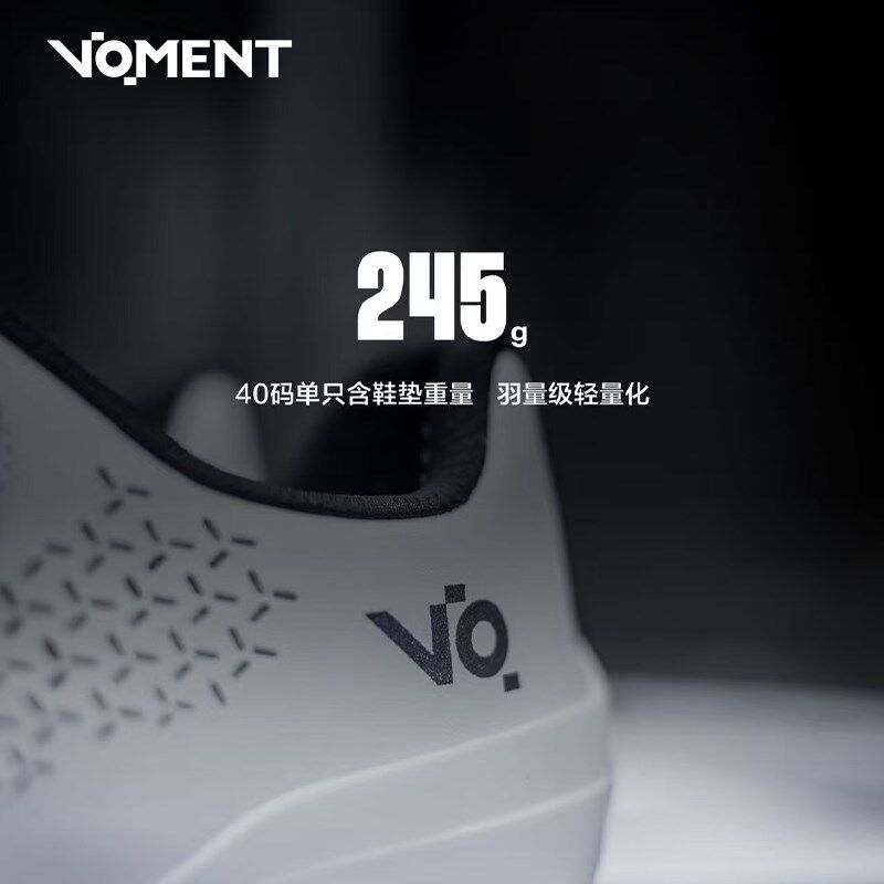 VOMENT公路骑行鞋碳底轻量宽版自行车锁鞋25年新款舒适系列