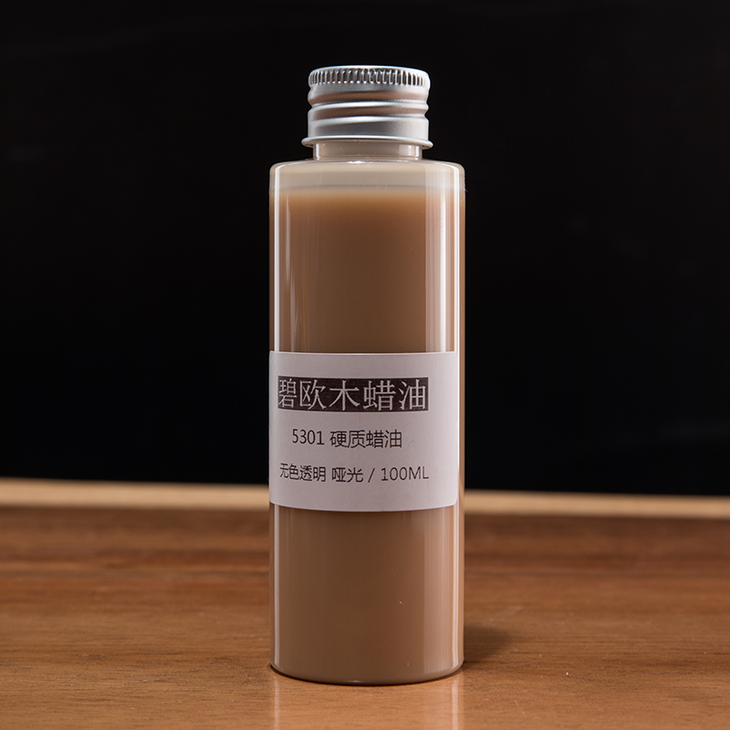 碧欧硬质木蜡油保养套装黑胡桃抛光木油实木家具擦色桐油木器色浆