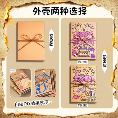 风琴本燃烧机关手工立体书diy材料包相册本纪念册六年级成长记录