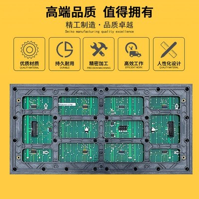 p10半户外表贴单元板防水单红led显示屏模组滚动走字电子广告牌