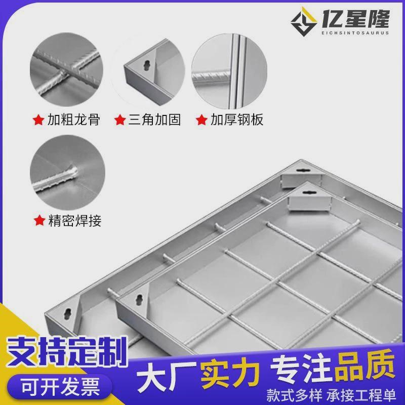 污水304不锈钢下沉式雨水不锈钢井盖下水道隐形井盖来图来样