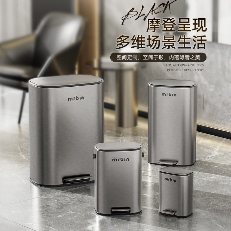 麦桶桶黑标厨房垃圾桶家用2024新款高款免弯腰大号大容量不锈钢