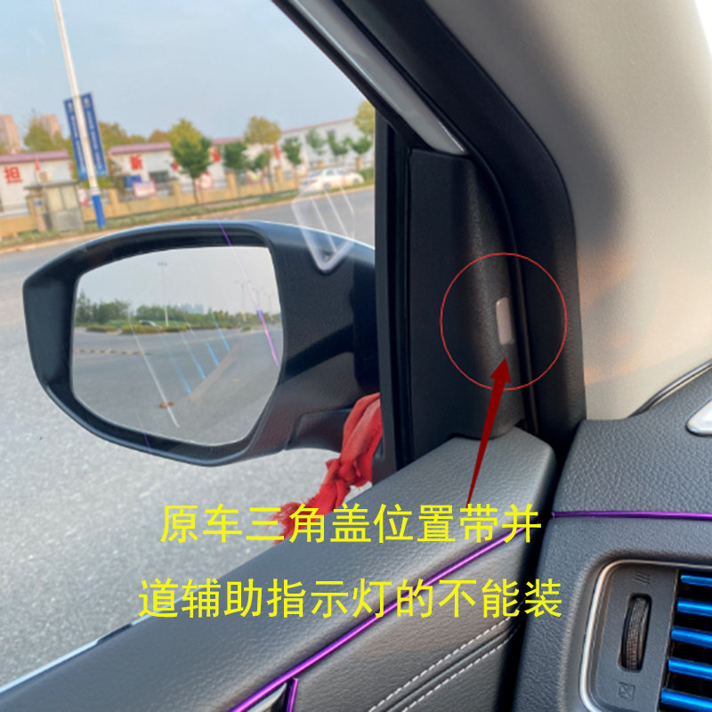 09-21款新轩逸高音喇叭罩经典轩逸A柱高音罩汽车音响改装CD无损