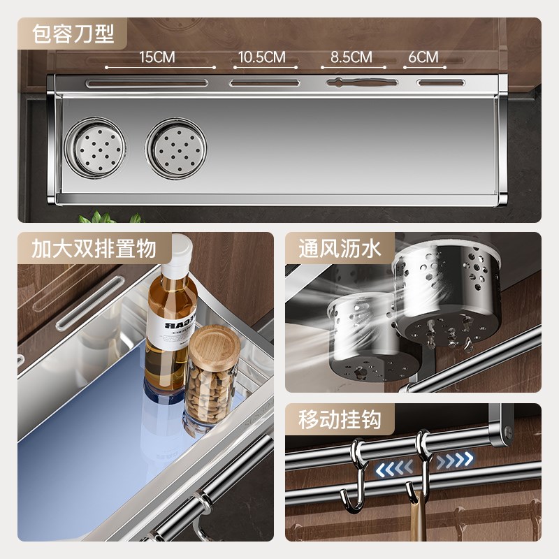 304不锈钢厨房置物架免打孔壁挂式调味料筷子刀架用品大全收纳架