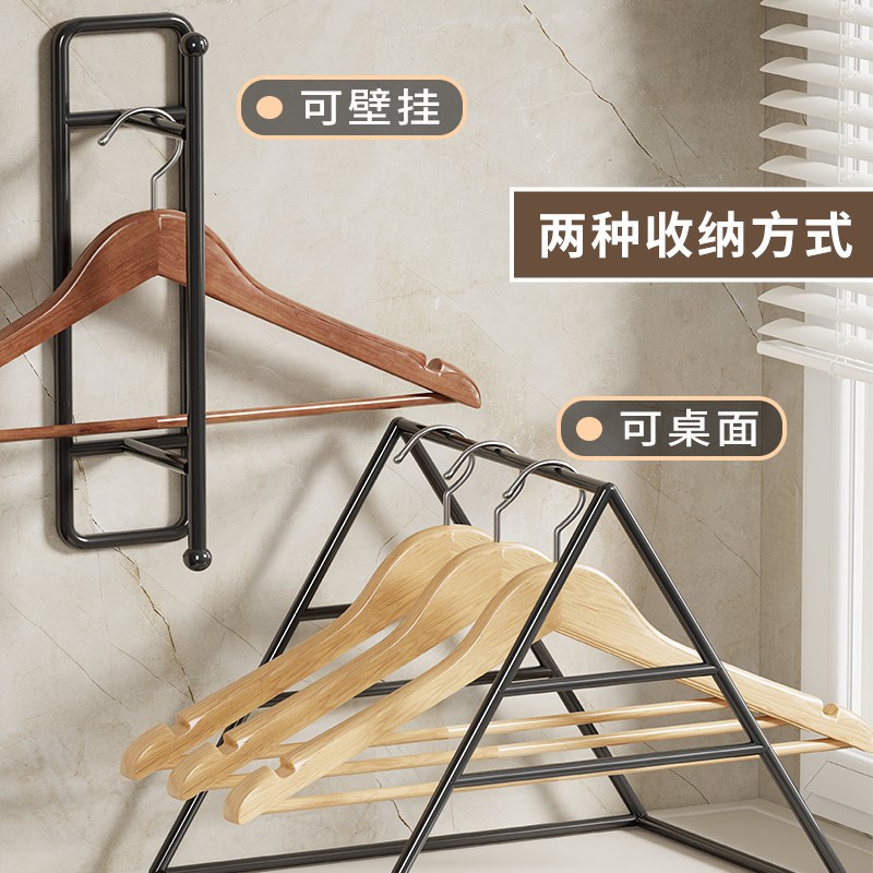 衣架收纳架家用阳台壁挂免打孔置物架桌面洗衣机上晾衣裳架整理架