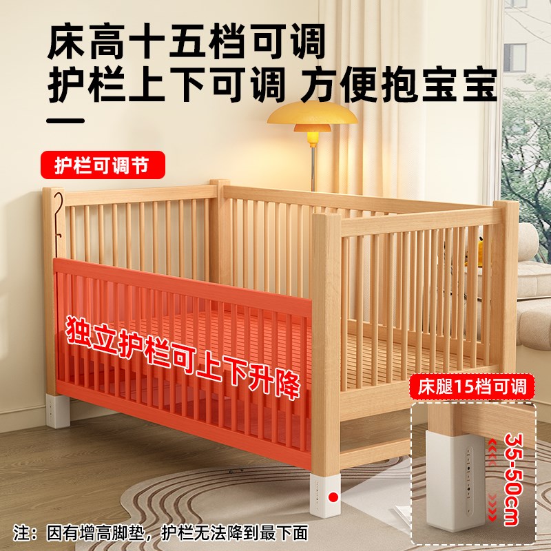 拼接床婴儿床全实木床边床加宽大人单人定制带护栏升降榉木儿童床