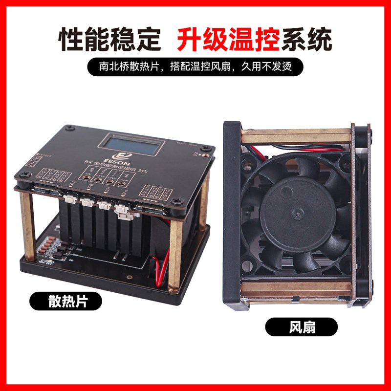 新款QI2-MPP版无线充电器老化测试仪快充测试架支持5W75W10W15W