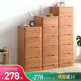 实木超窄夹缝柜20 30 40cm宽厨房缝隙收纳置物架抽屉窄款五斗柜