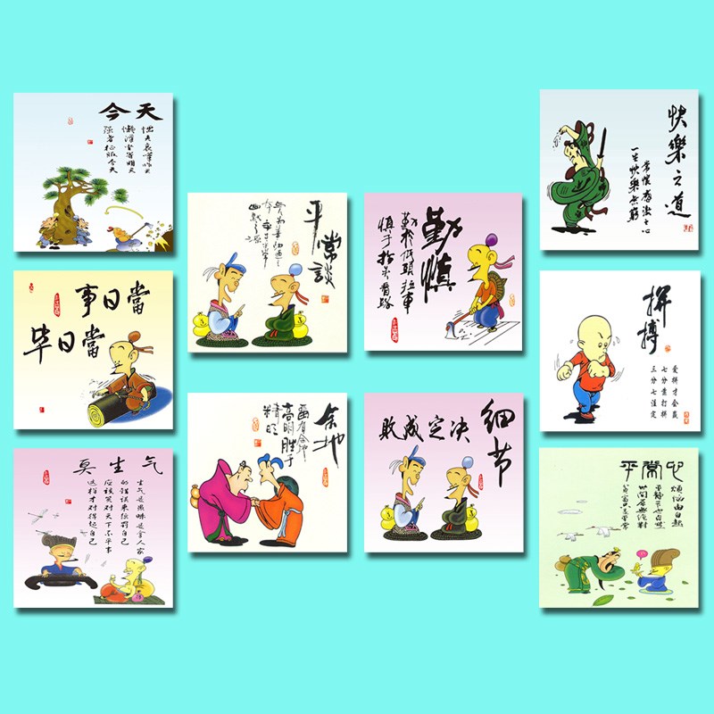 学校教室装饰画走廊l楼梯无框国学字画中国风幼儿园墙壁挂画哲理图片