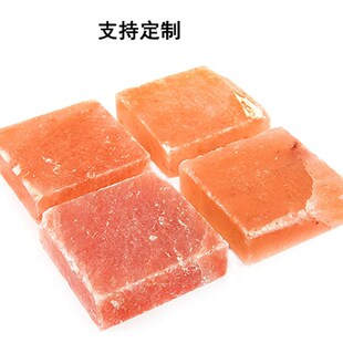 盐砖喜马拉雅盐砖盐板水晶盐砖汗蒸房材料玫瑰岩盐板浴盐房盐蒸房